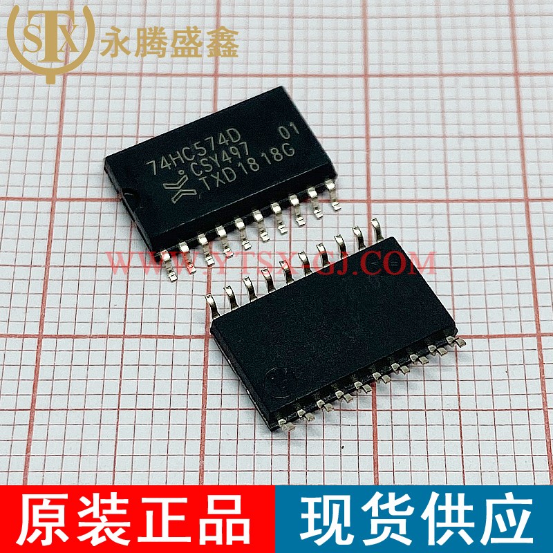 74HC574D